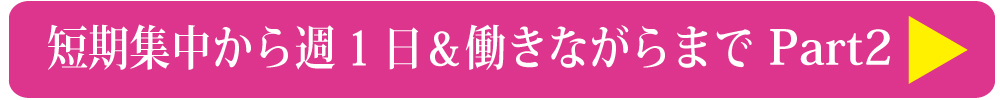 botan4