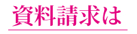 botan_siryo