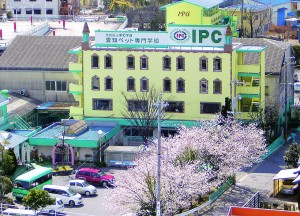 愛知ペット専門学校